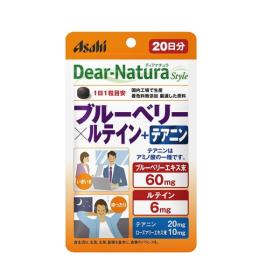 Dear-Natura Style　ブルーベリー×ルテイン+テアニン(20日分)