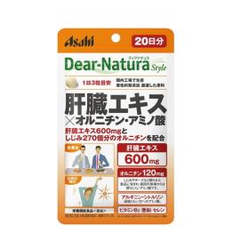 Dear-Natura Style　肝臓エキス×オルニチン・アミノ酸(20日分)