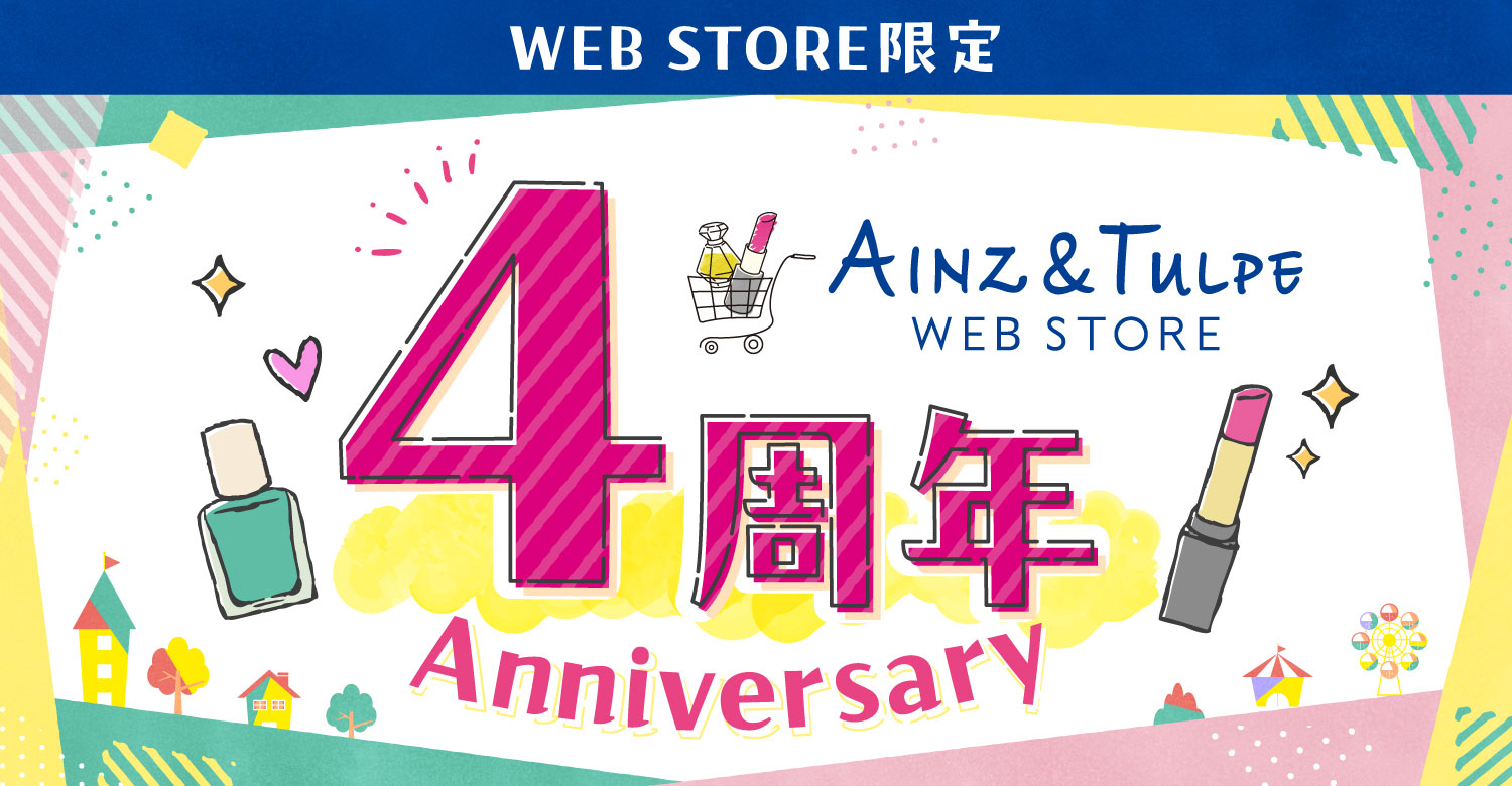 アインズ&トルペWEBSTORE 【WEBSTORE限定】4周年Anniversary!!