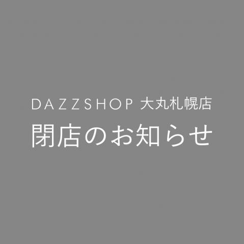 【DAZZSHOP大丸札幌店】閉店のお知らせ