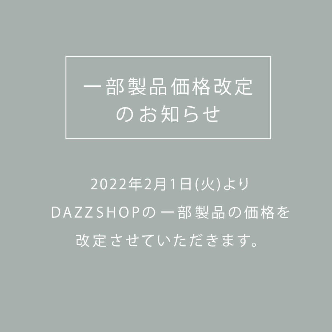 数々のアワードを受賞】 土日限定価格変更。今期完売品ジャガード