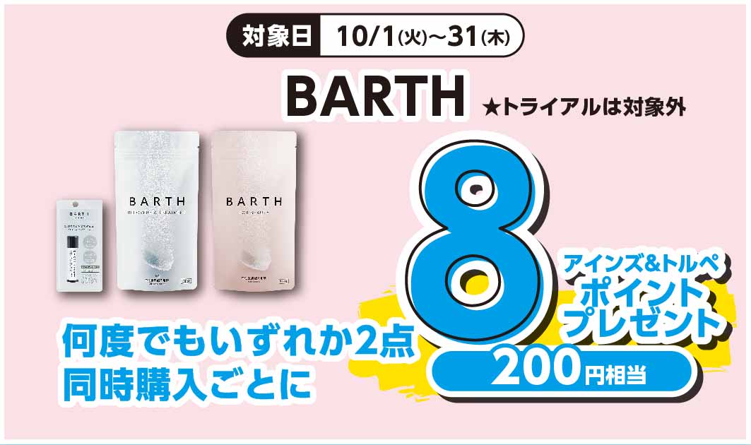 BARTH