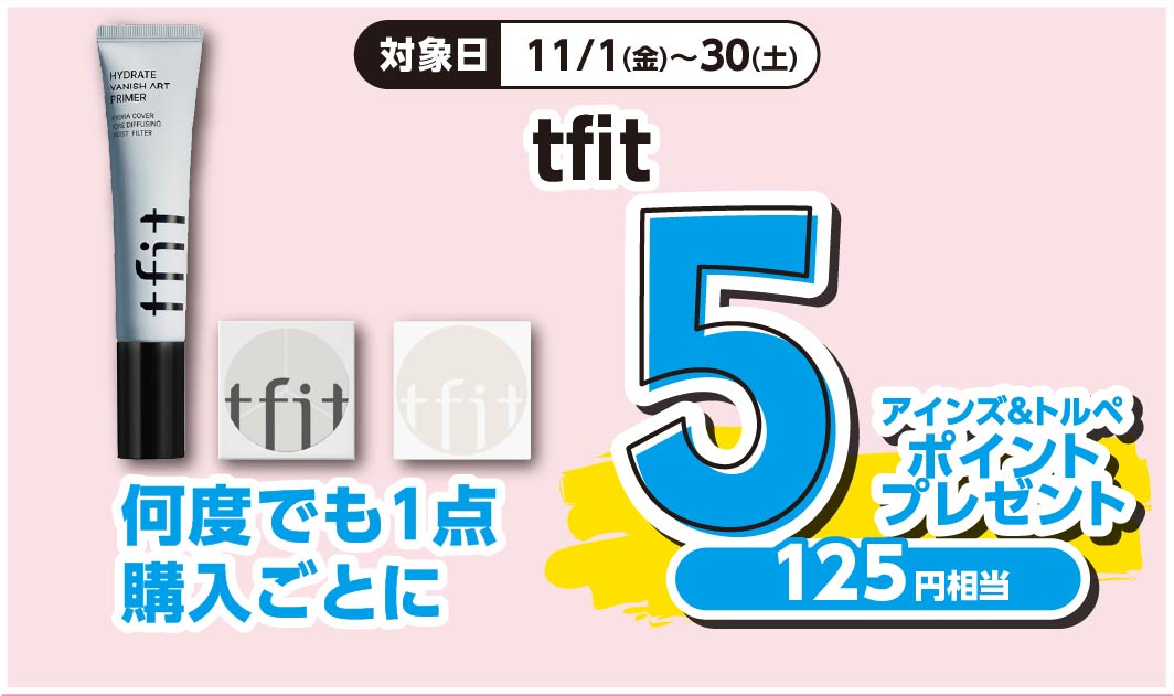 tfit