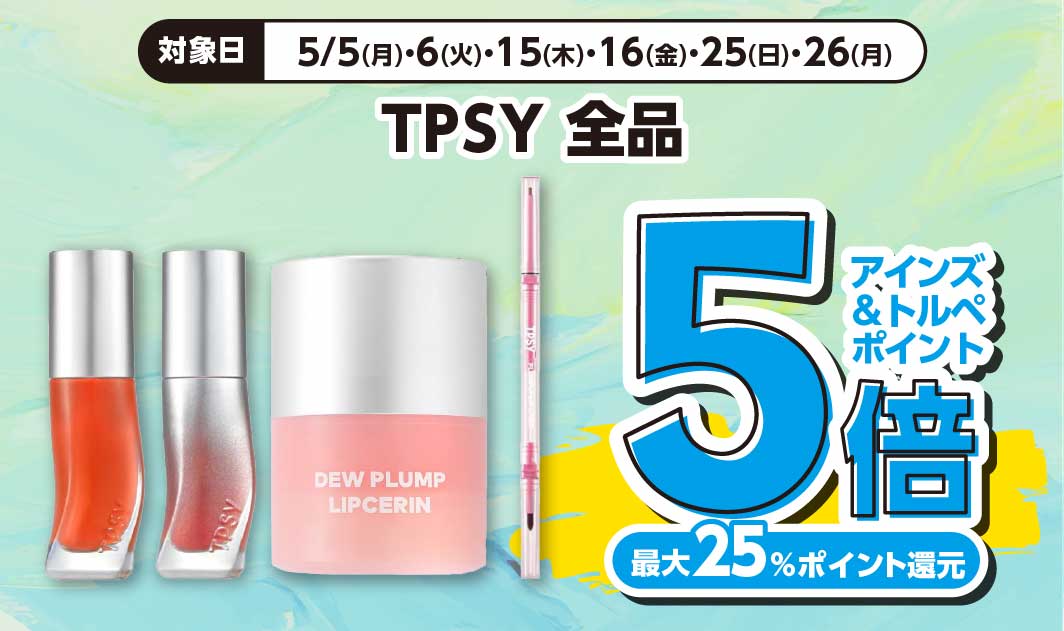 TPSY
