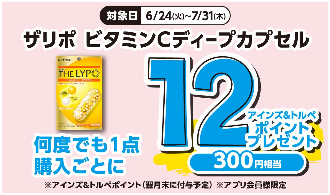 ザリポ