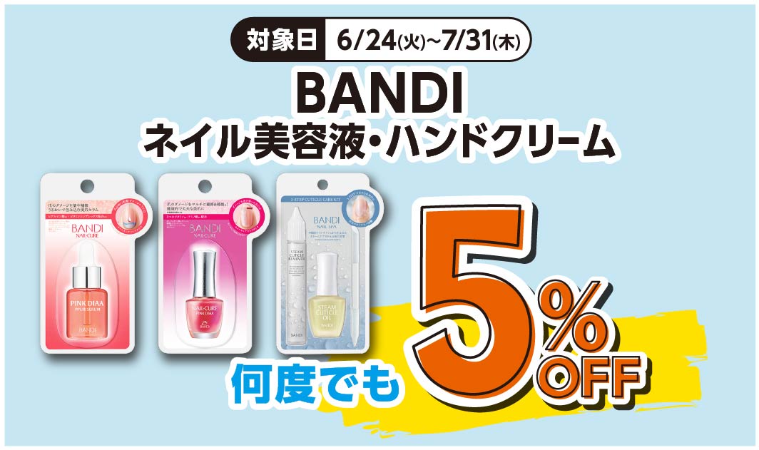 BANDI