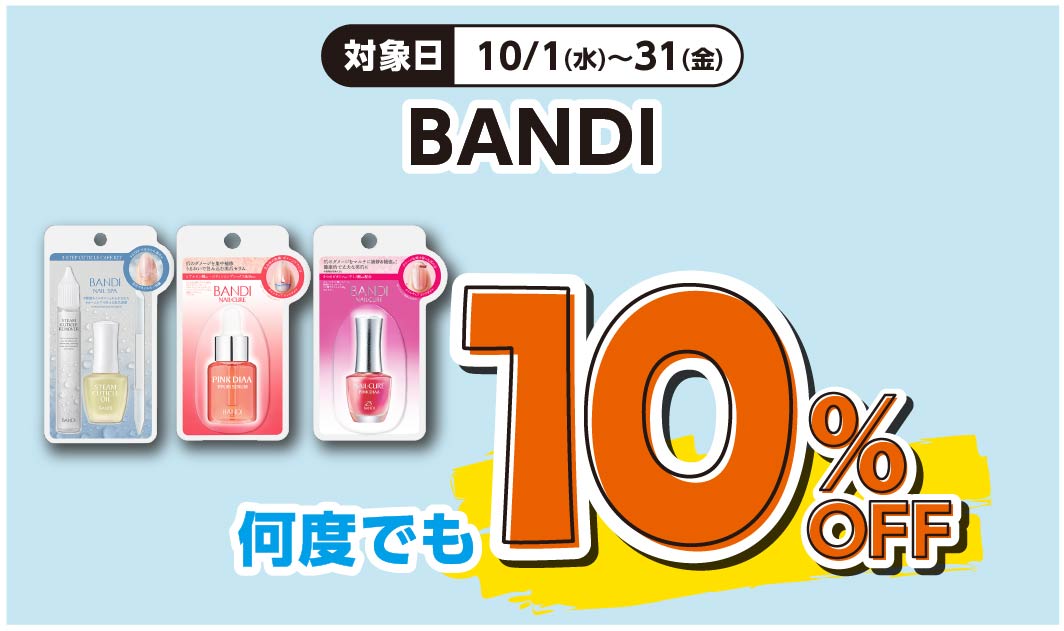 BANDI