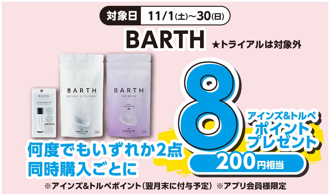 BARTH