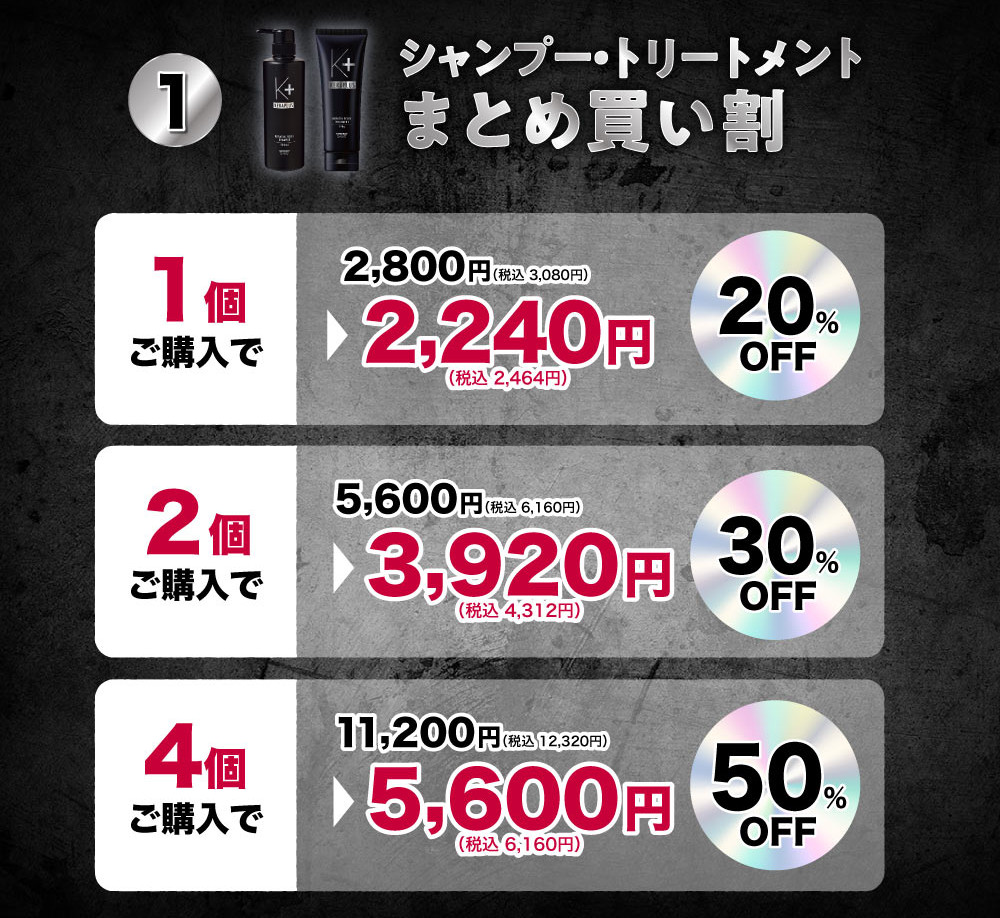 ケラプラス旧品大特価SALE│AINZ&TULPE WEBSTORE - アインズ&トルペ