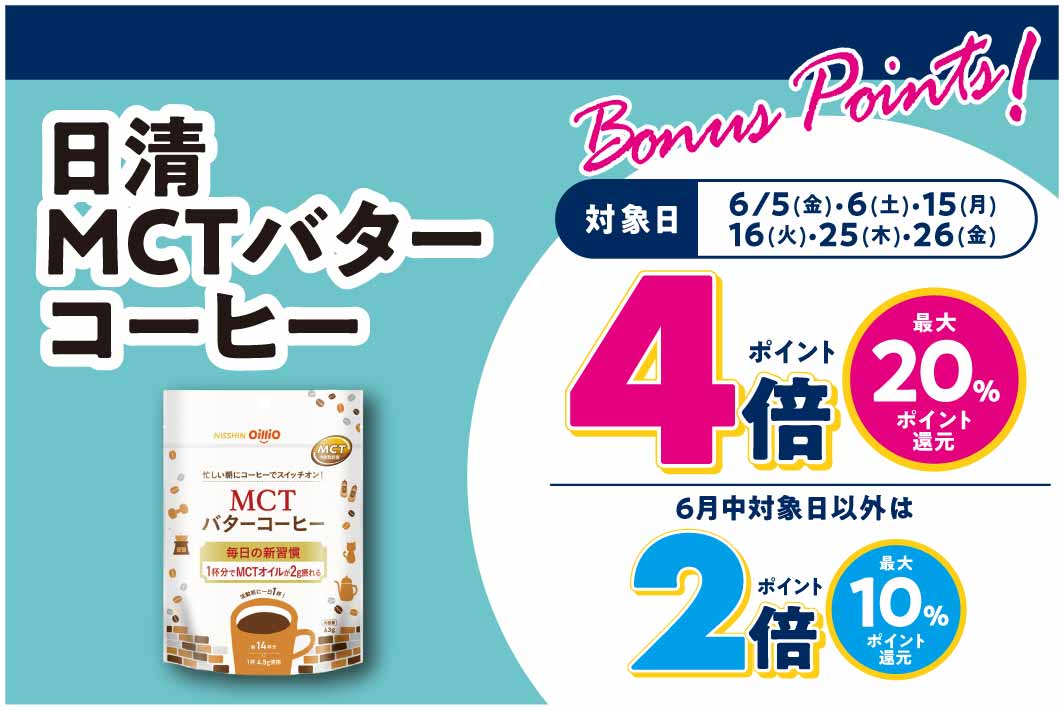 26日時点未登録