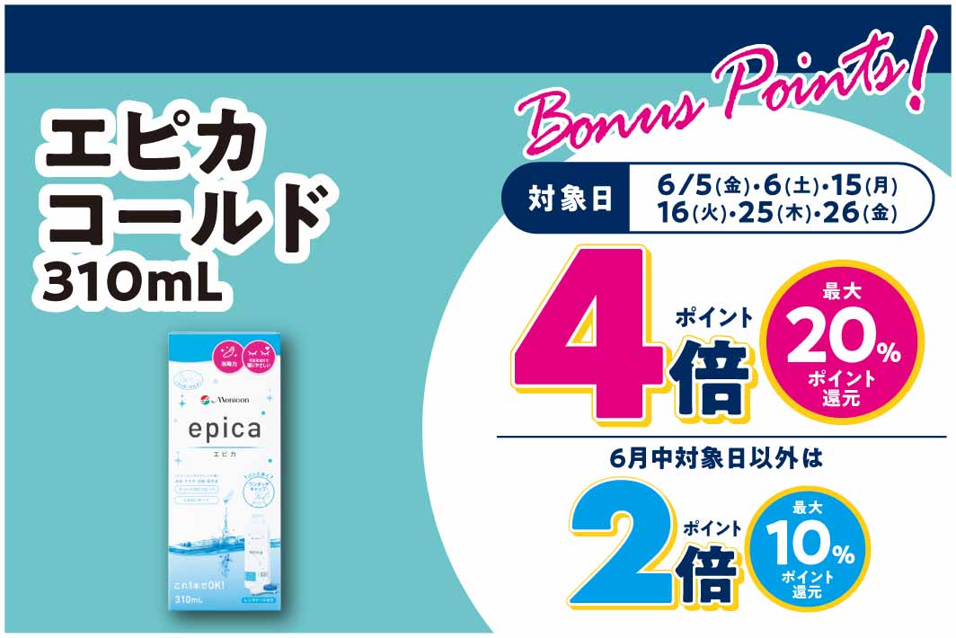 26日時点未登録