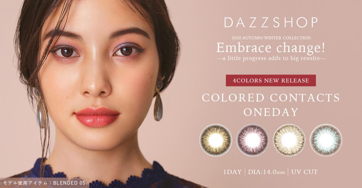 New Dazzshop カラーコンタクトレンズワンデー Ainz Tulpe Webstore アインズ トルペ公式オンライン通販サイト