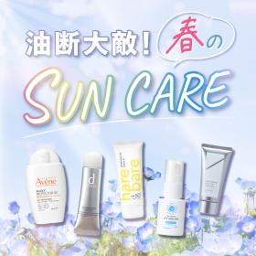SUN CARE