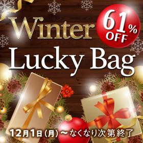 【WEBSTORE限定】LUCKY BAG2025