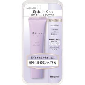 ラベンダー