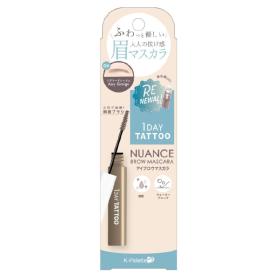 04エアリーグレージュ