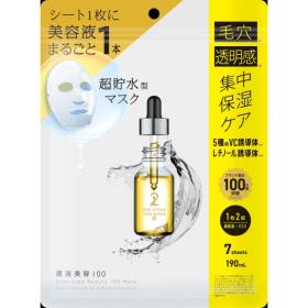 7枚入り