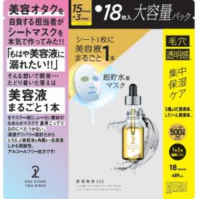 18枚入り