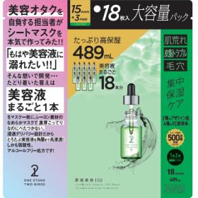 原液美容100マスク アゼライン酸&VC│AINZ&TULPE WEBSTORE