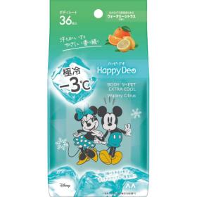 ウォータリーシトラス