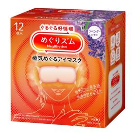 ラベンダー