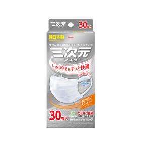 すこし大きめ