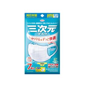 すこし小さめ