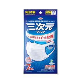 ふつう