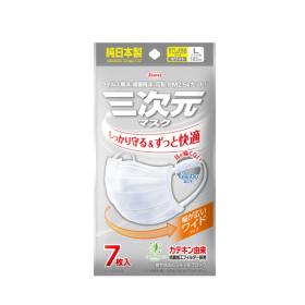 すこし大きめ