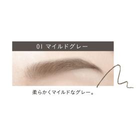 マイルドグレー