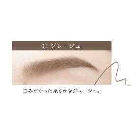 グレージュ
