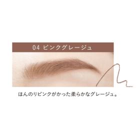 ピンクグレージュ