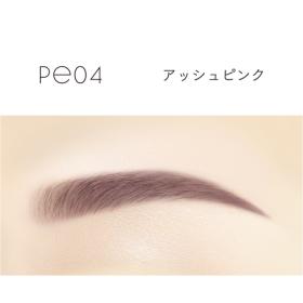 PE04　アッシュピンク