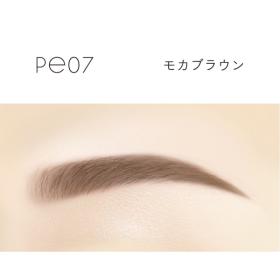 PE07　モカブラウン　