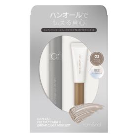 アッシュベージュ