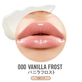 000　バニラフロスト