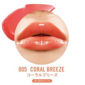 005　コーラルブリーズ