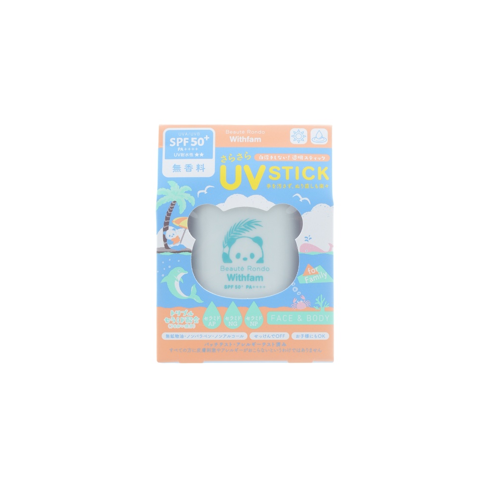 無香料
