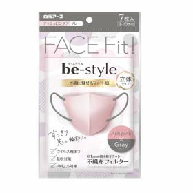 アッシュピンク×グレー