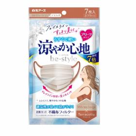 ミルクティーベージュ×テラコッタ