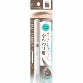 01　グレイッシュブラウン