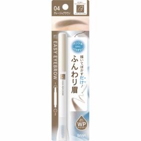 04　グレージュブラウン