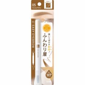 05　キャメルブラウン
