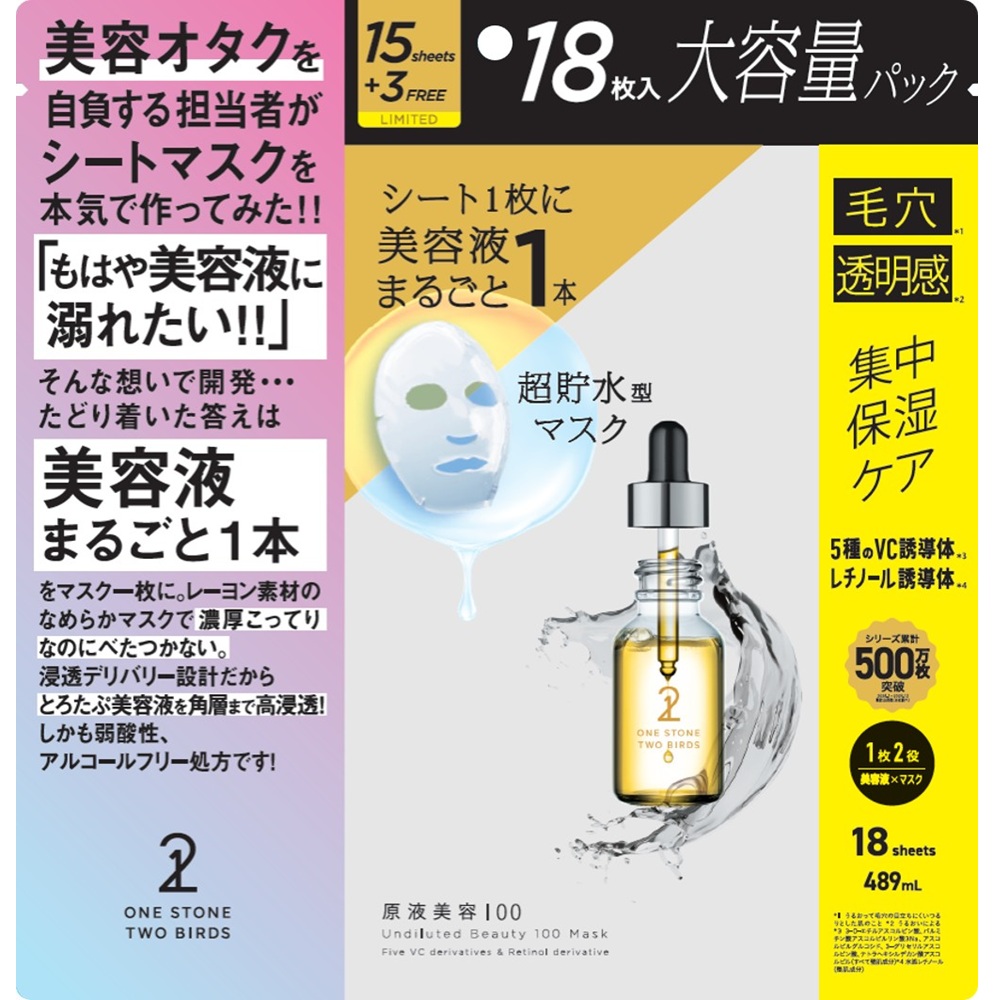 18枚入り