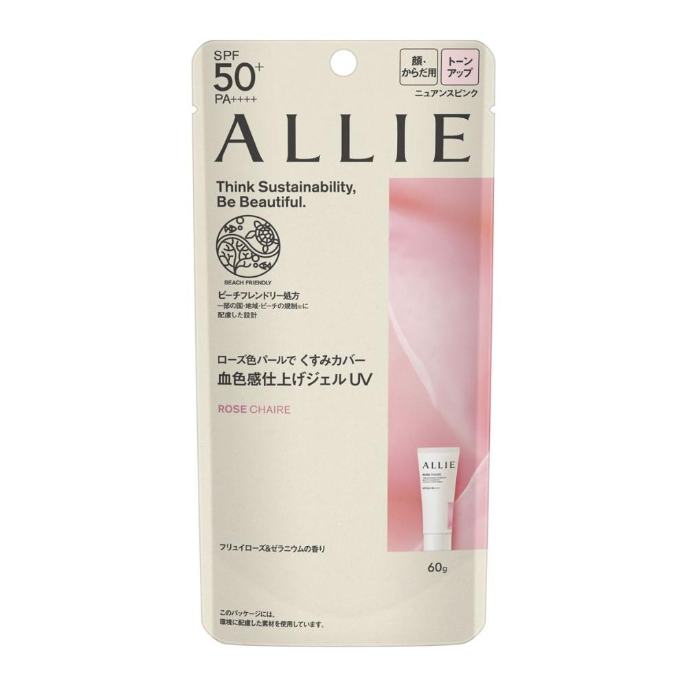 02ニュアンスピンク