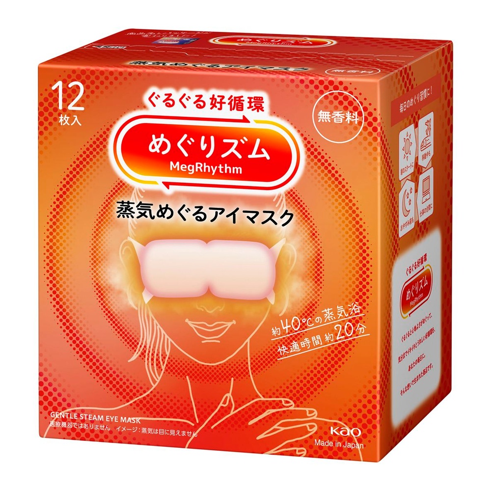 無香料