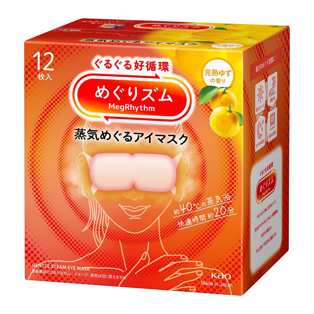 完熟ゆず