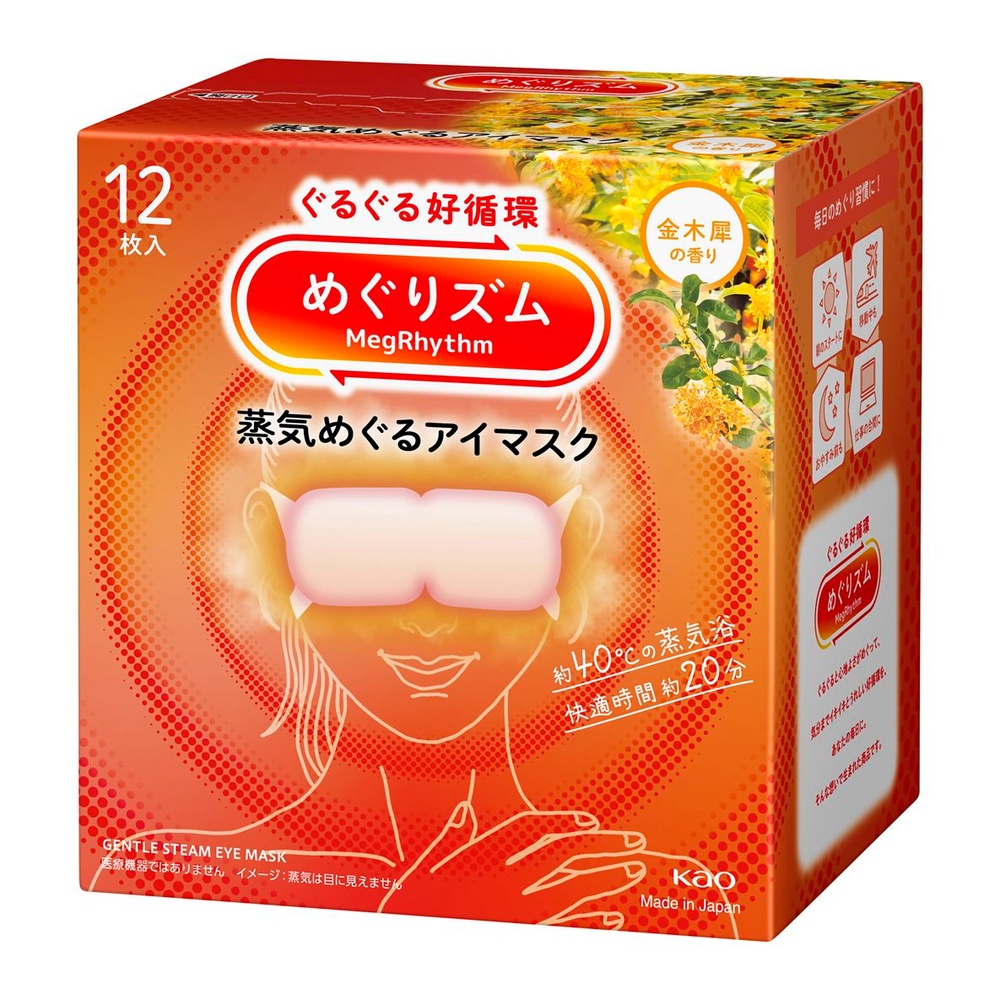 金木犀