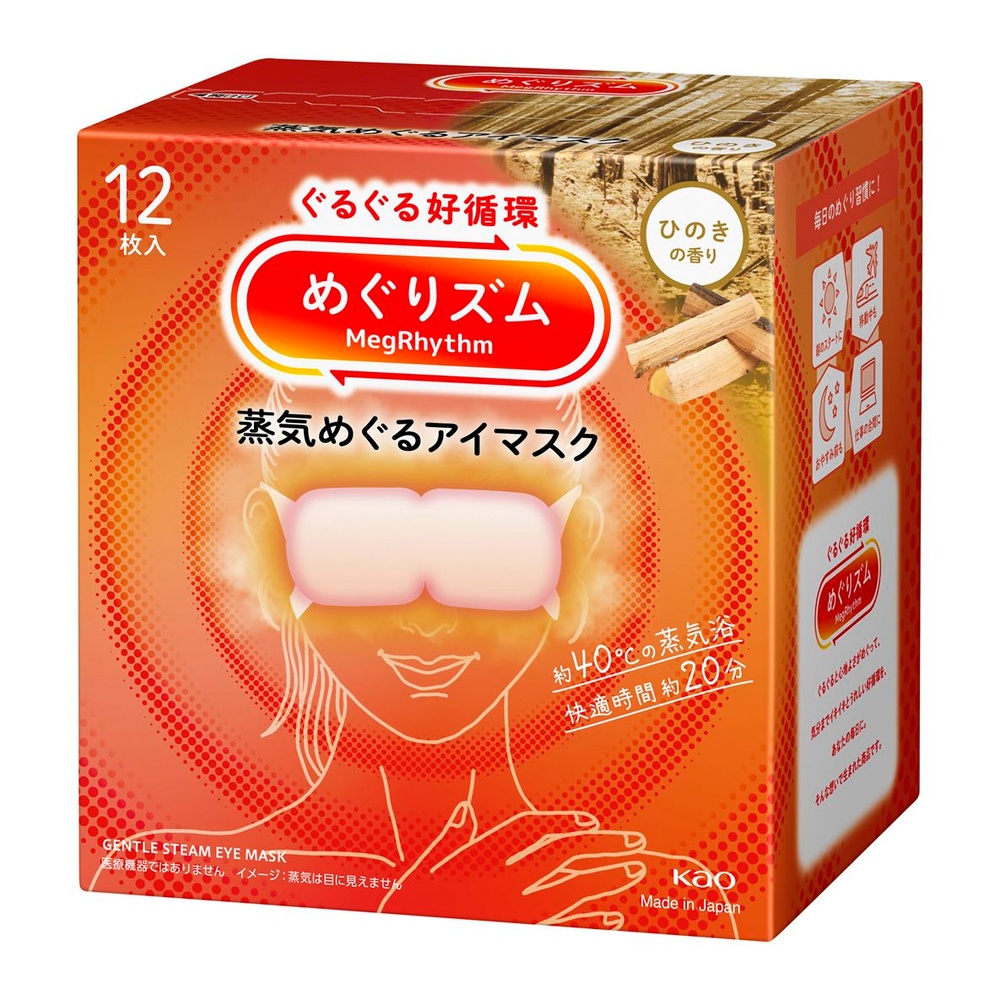 ひのき