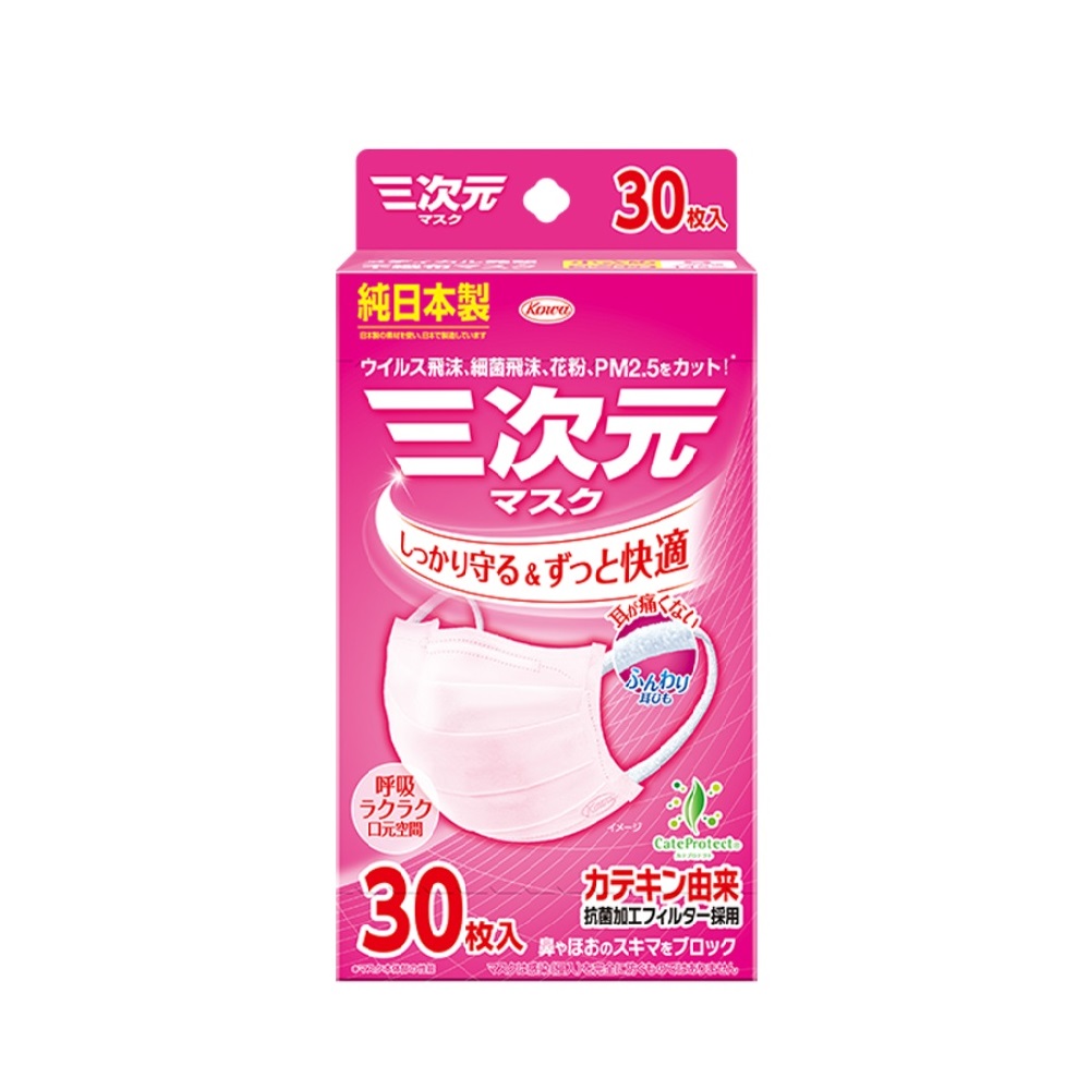 小さめ
